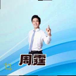 周霆