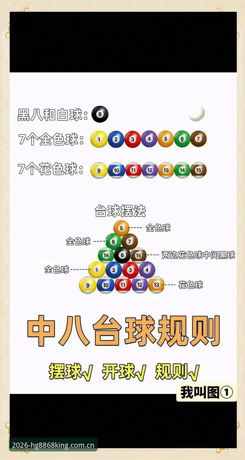 hg8868皇冠观赛指南：解析皇家社会引进迪奥戈·莱特的转会操作教程