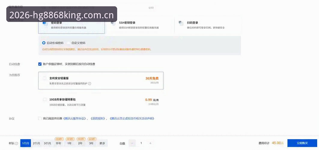 hg8868皇冠登录链接安全吗 hg8868皇冠登录链接安全吗最新动态:老用户深度体验分享